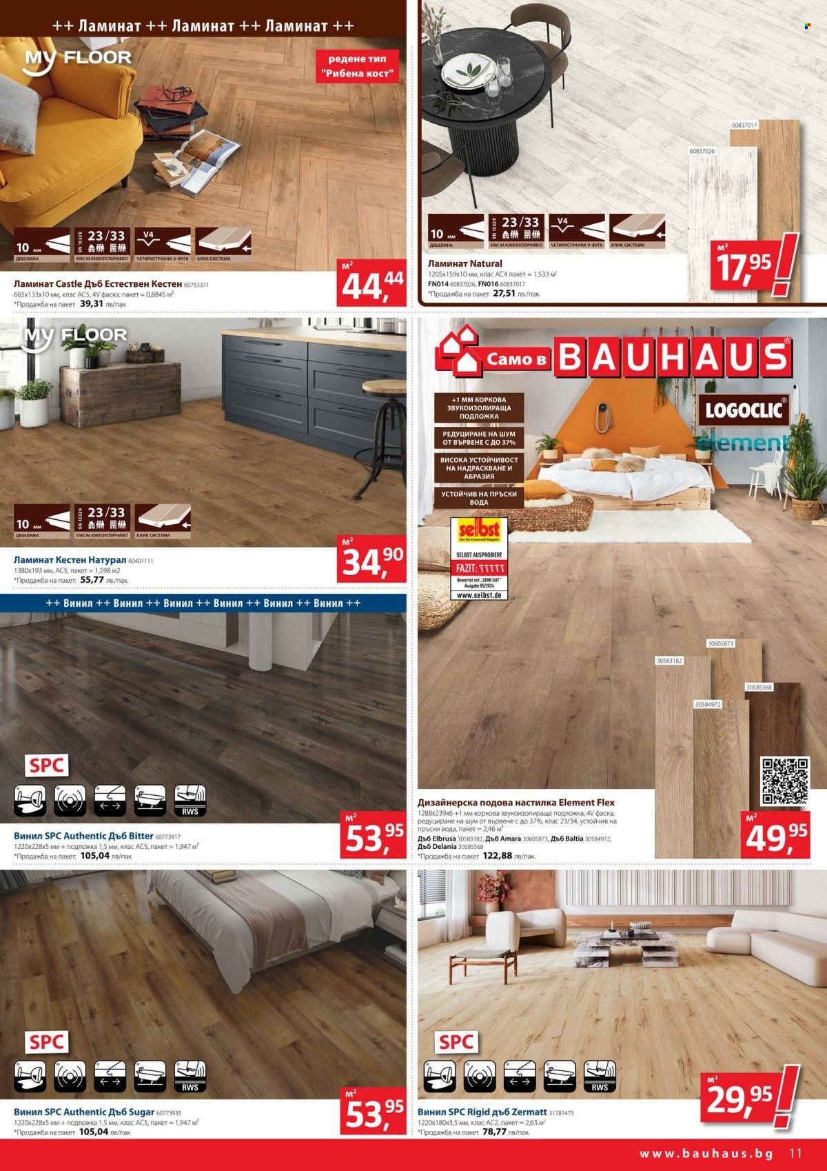 Брошура на BAUHAUS - 27.03.2025 - 09.05.2025.