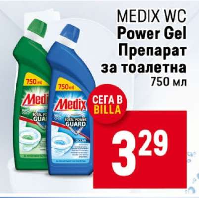 MEDIX WC Power Gel Препарат за тоалетна