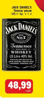JACK DANIEL'S