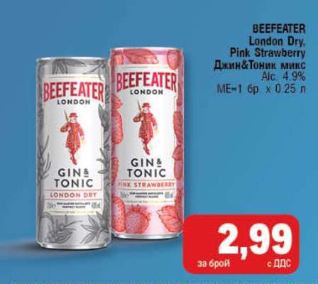 BEEFEATER London Dry, Pink Strawberry