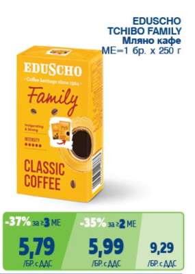 EDUSCHO TCHIBO FAMILY