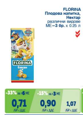 FLORINA