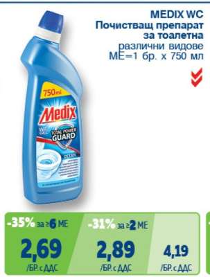 MEDIX WC