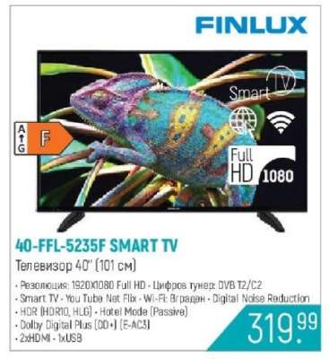 40-FFL-5235F SMART TV