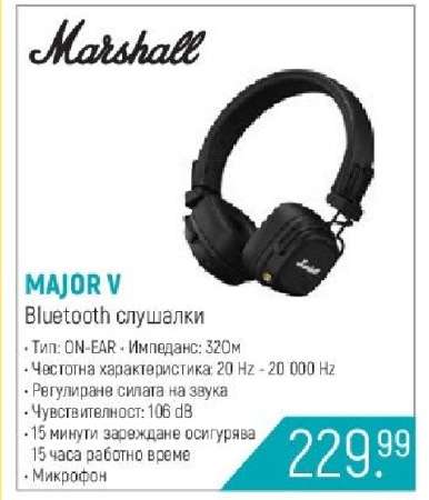 Marshall Major V