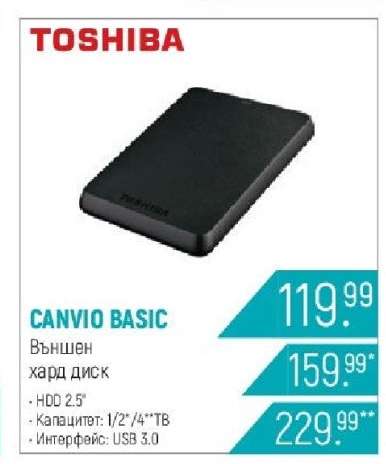 CANVIO BASIC
