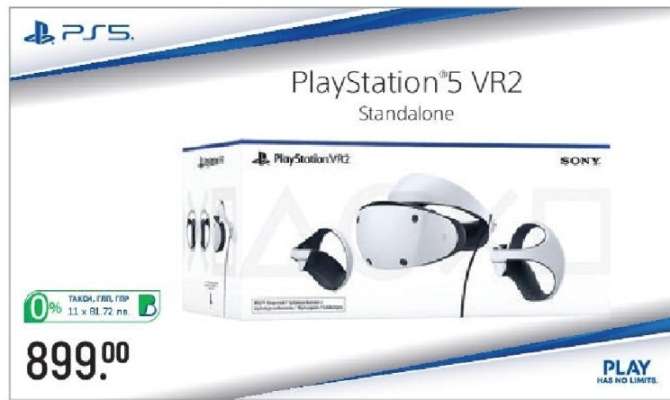 PlayStation 5 VR2 Standalone