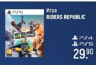 Игра RIDERS REPUBLIC