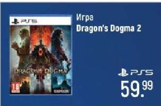 Игра Dragon's Dogma 2