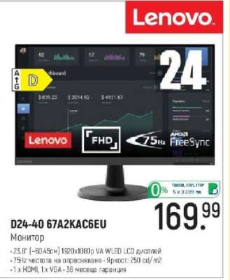 D24-40 67A2KAC6EU