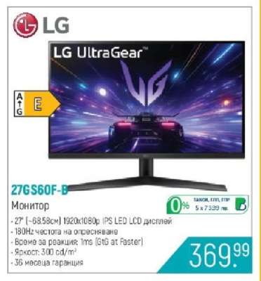 LG 27GS60F-B