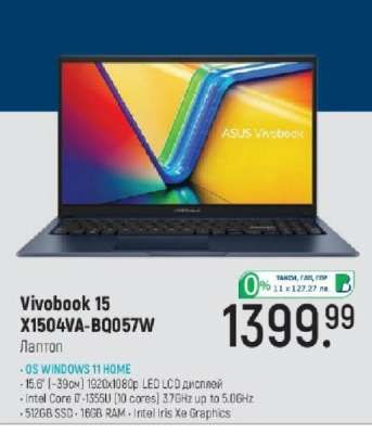 Vivobook 15 X1504VA-BQ057W