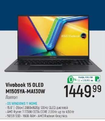 Vivobook 15 OLED M1505YA-MA130W