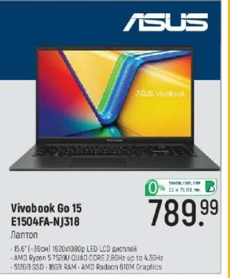 Vivobook Go 15 E1504FA-NJ318