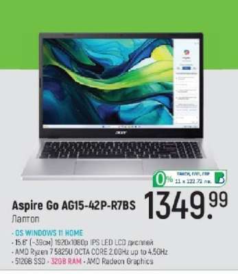 Aspire Go AG15-42P-R7BS