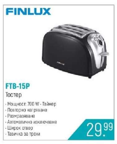FTB-15P