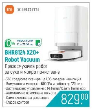 BHR8124 X20+ Robot Vacuum
