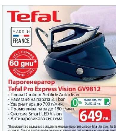 Парогенератор Tefal Pro Express Vision GV9812