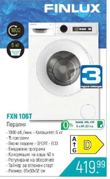 FXN 106T