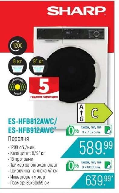 ES-HFB812AWC/ES-HFB912AWC