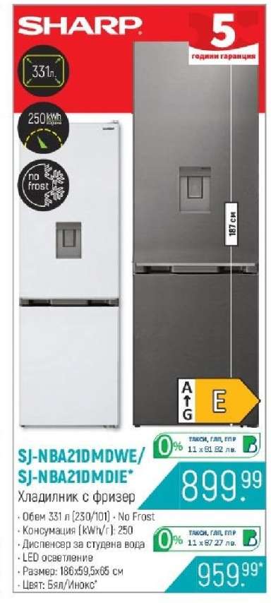 SHARP SJ-NBA21DMW/ SJ-NBA21DMIE