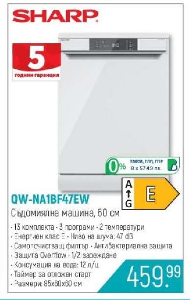 QW-NA1BF47EW
