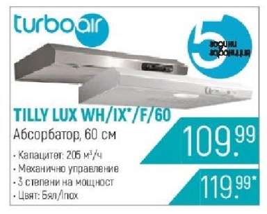 TILLY LUX WH/IX*/F/60