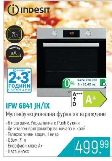 IFW 6841 JH/IX