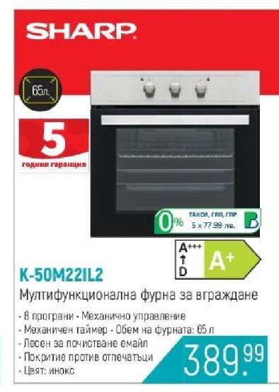K-50M22IL2