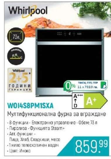 WOI4S8PM1SXA