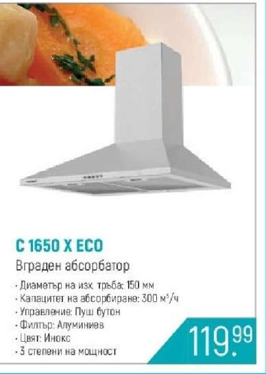 C 1650 X ECO