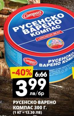 РУСЕНСКО ВАРЕНО КОМПАС 300 г.