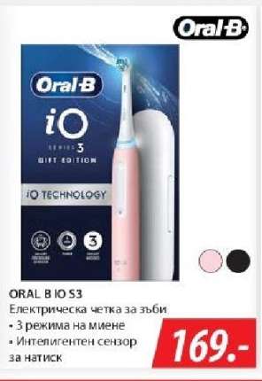ORAL B IO S3