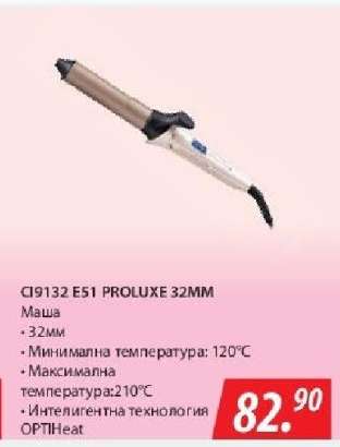 CI9132 E51 PROLUXE 32MM