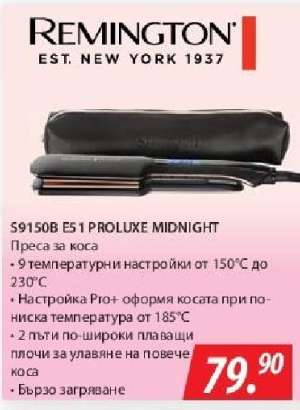 S9150B E51 PROLUXE MIDNIGHT