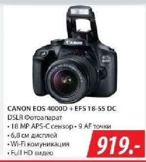 CANON EOS 4000D + EFS 18-55 DC