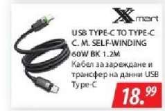 USB TYPE-C TO TYPE-C C.M. SELF-WINDING 60W BK 1.2M
