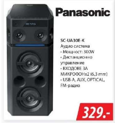 Panasonic SC-UA30E-K