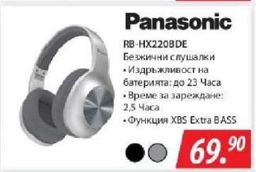 Panasonic RB-HX220BDE