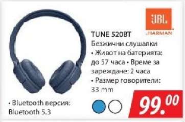 TUNE 520BT