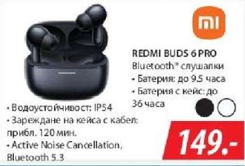 Redmi Buds 6 Pro