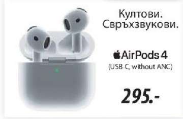 AirPods 4