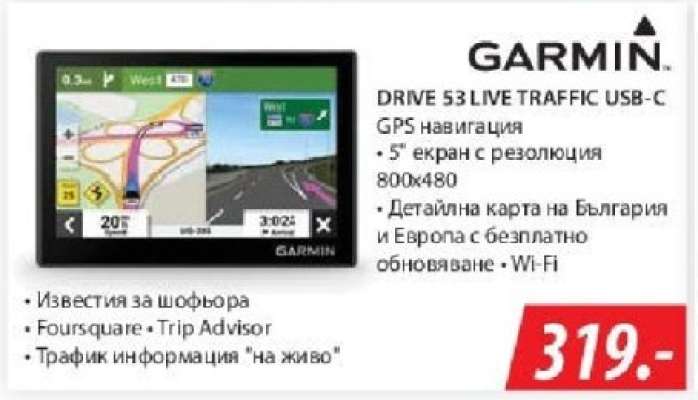 GARMIN DRIVE 53 LIVE TRAFFIC USB-C