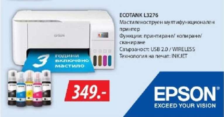 ECOTANK L3276