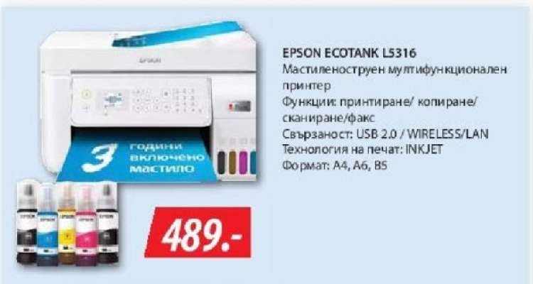 EPSON ECOTANK L5316