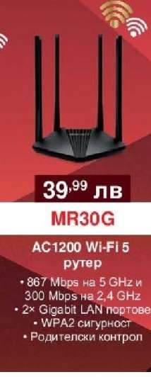 MR30G