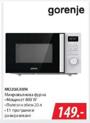 MO20A3WH