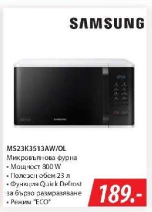 MS23K3513AW/OL