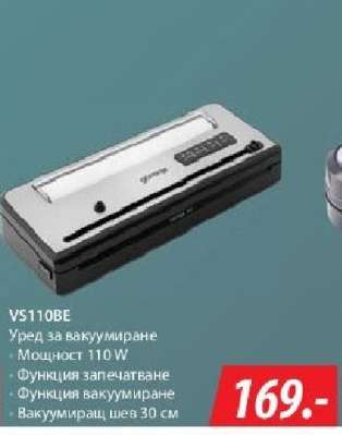 VS110BE