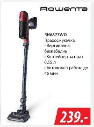 Rowenta RH6877WO